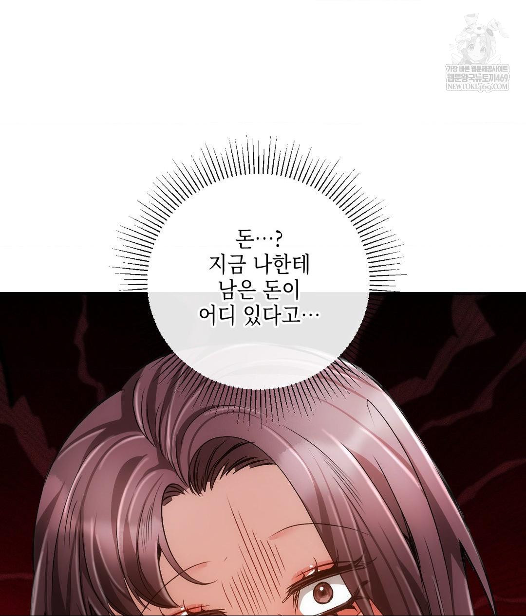 the-harsh-life-of-kim-minkyung-raw-chap-20-77