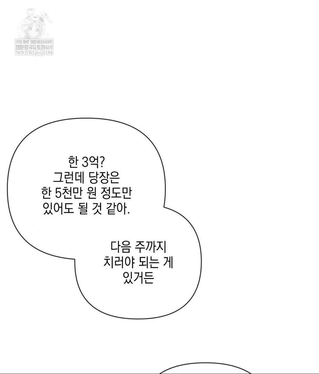 the-harsh-life-of-kim-minkyung-raw-chap-20-79