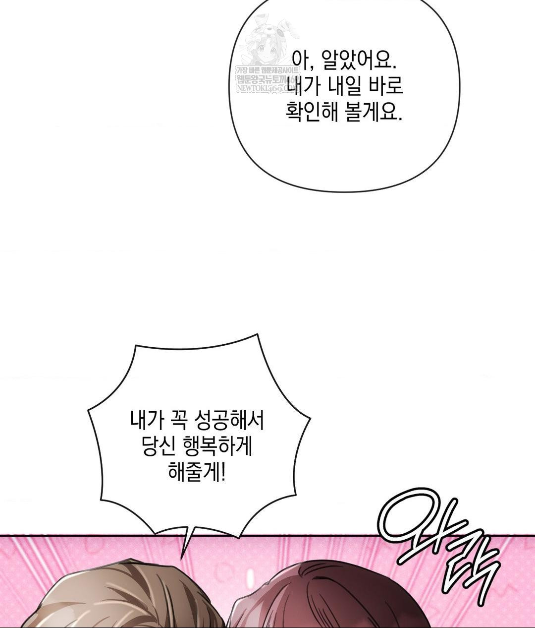 the-harsh-life-of-kim-minkyung-raw-chap-20-80