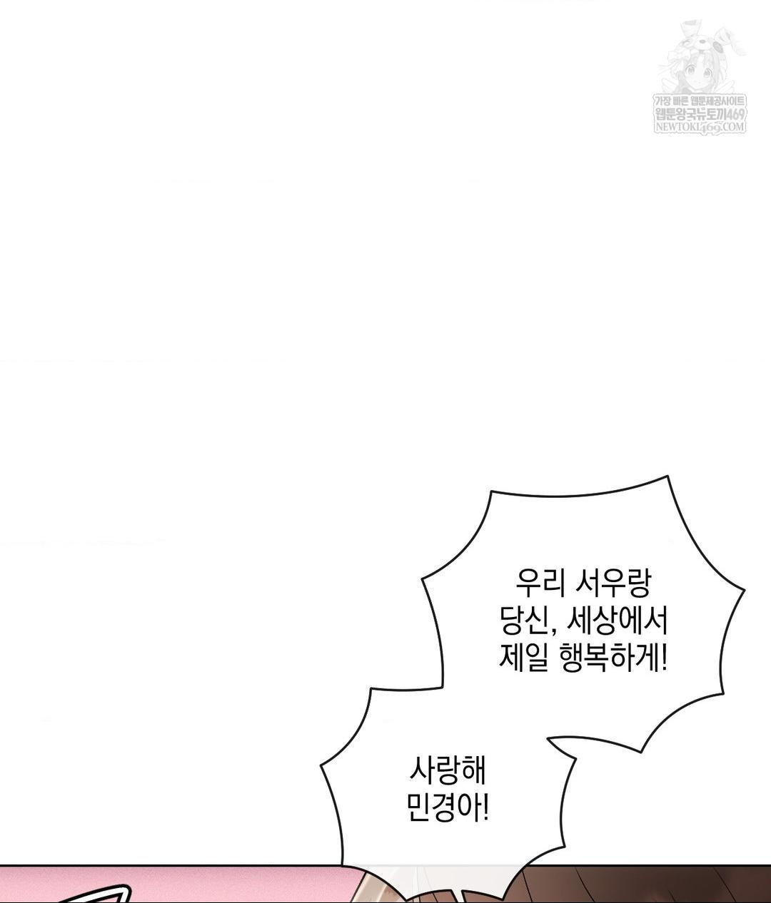 the-harsh-life-of-kim-minkyung-raw-chap-20-82