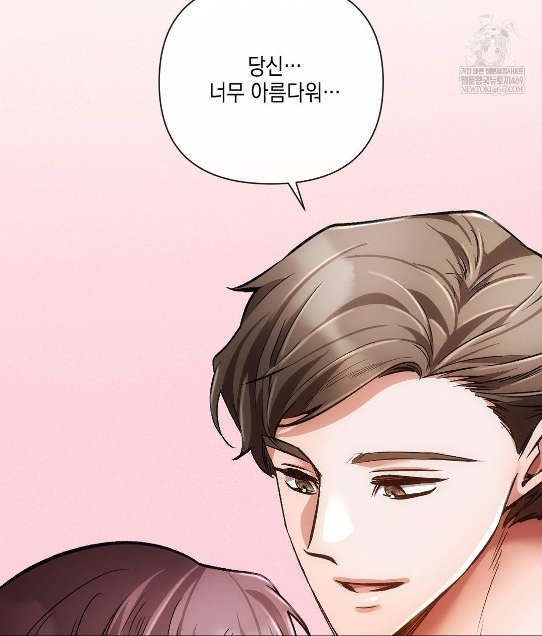 the-harsh-life-of-kim-minkyung-raw-chap-20-87
