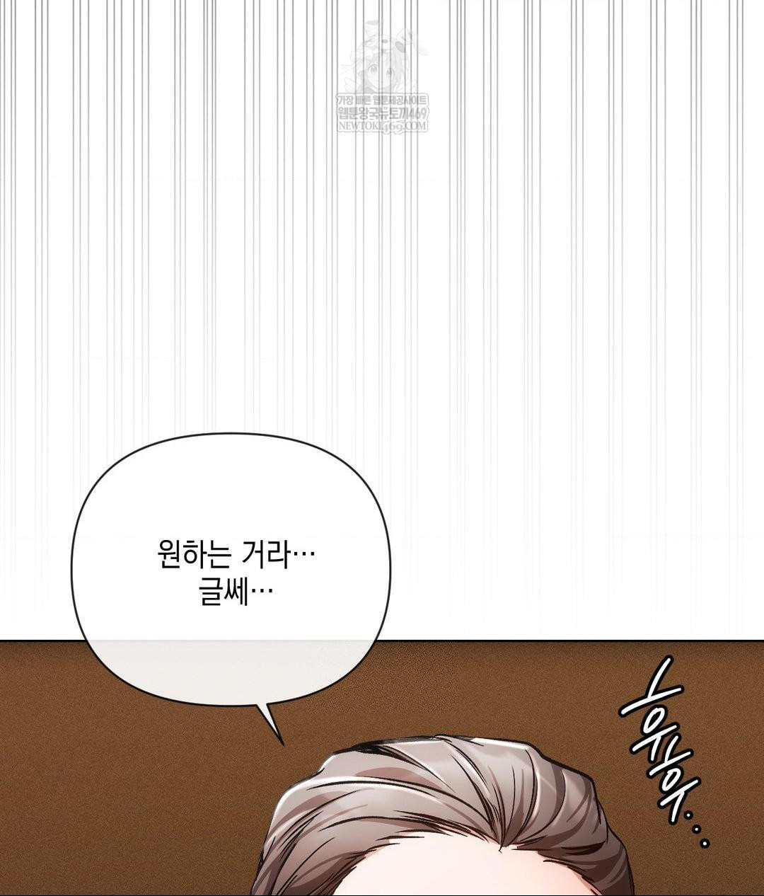 the-harsh-life-of-kim-minkyung-raw-chap-20-8