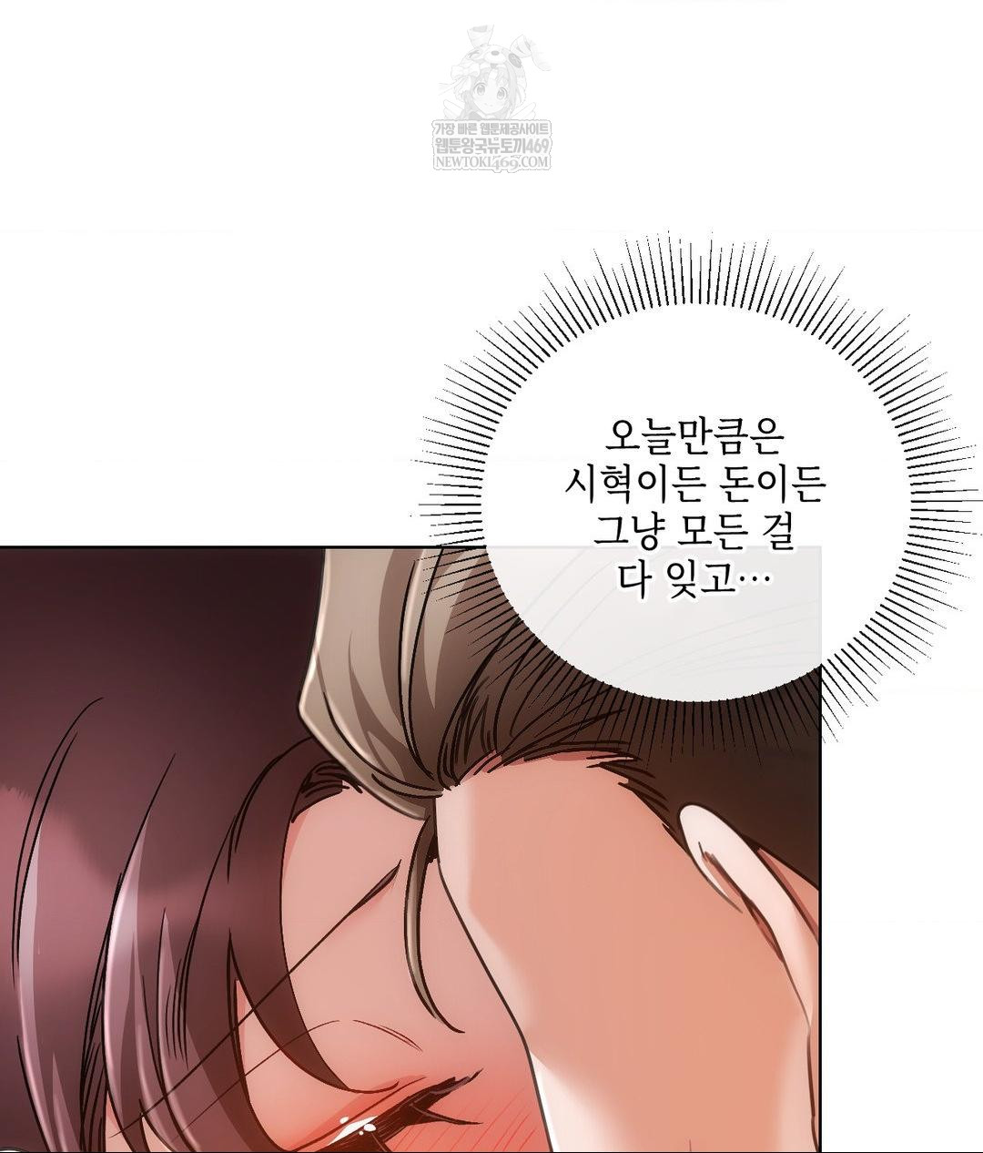 the-harsh-life-of-kim-minkyung-raw-chap-20-98