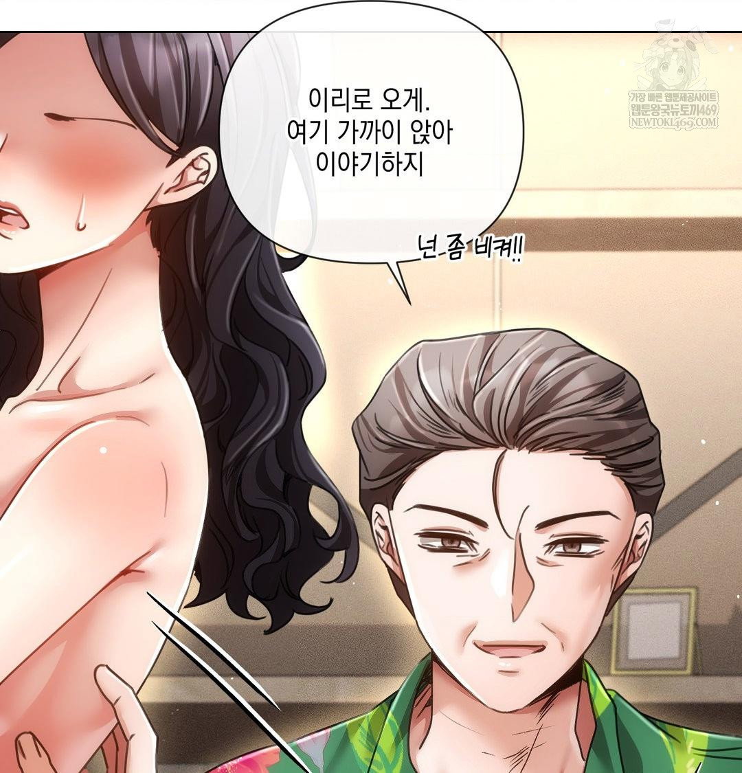 the-harsh-life-of-kim-minkyung-raw-chap-21-102