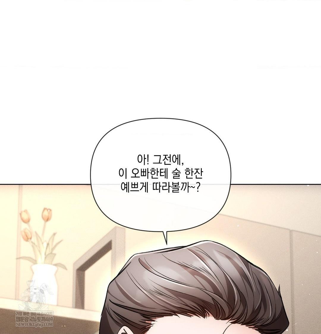 the-harsh-life-of-kim-minkyung-raw-chap-21-107