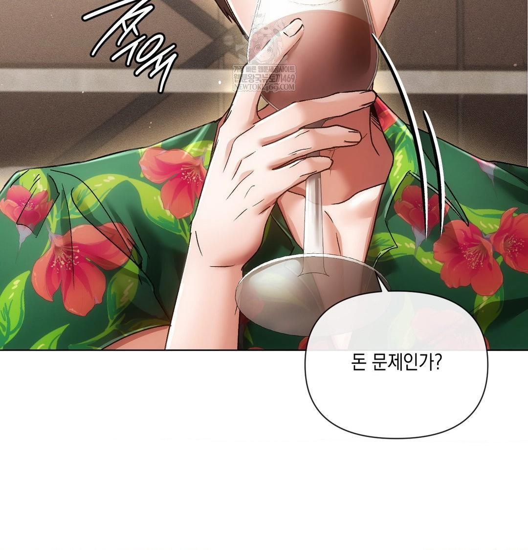 the-harsh-life-of-kim-minkyung-raw-chap-21-117