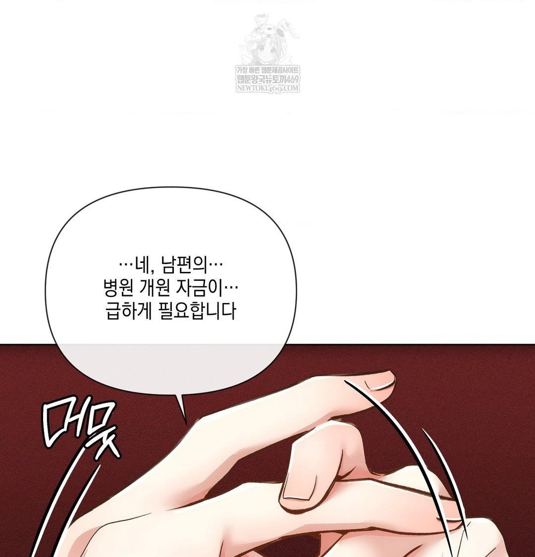 the-harsh-life-of-kim-minkyung-raw-chap-21-118