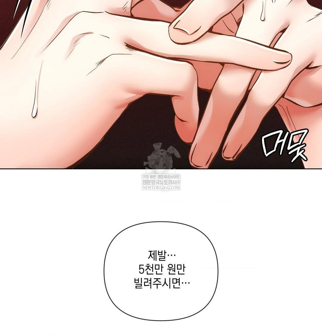 the-harsh-life-of-kim-minkyung-raw-chap-21-119