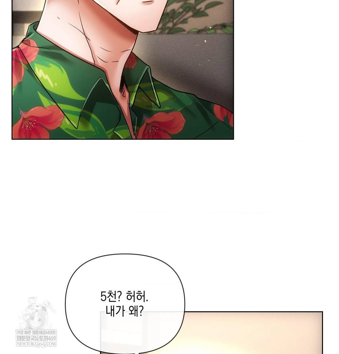 the-harsh-life-of-kim-minkyung-raw-chap-21-121