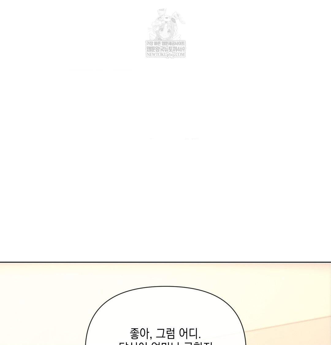 the-harsh-life-of-kim-minkyung-raw-chap-21-125