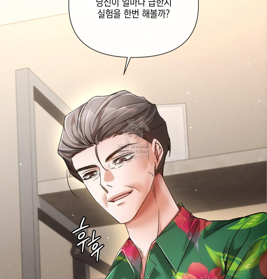 the-harsh-life-of-kim-minkyung-raw-chap-21-126