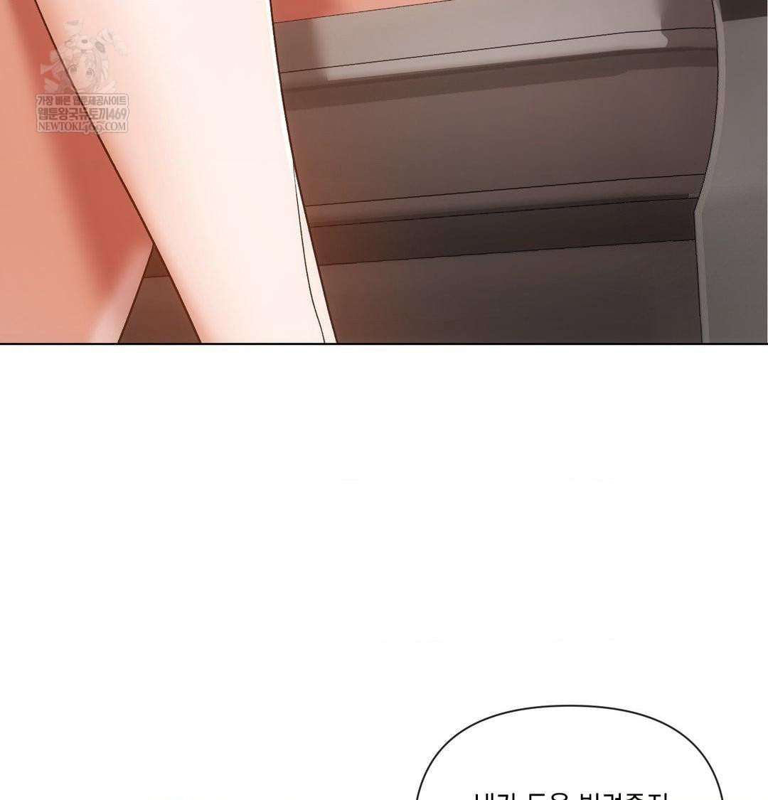 the-harsh-life-of-kim-minkyung-raw-chap-21-128