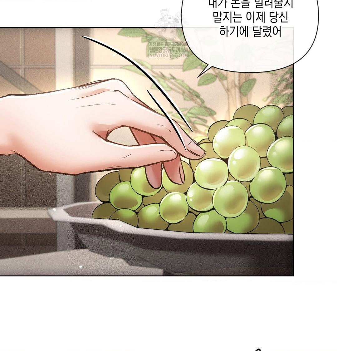 the-harsh-life-of-kim-minkyung-raw-chap-21-129