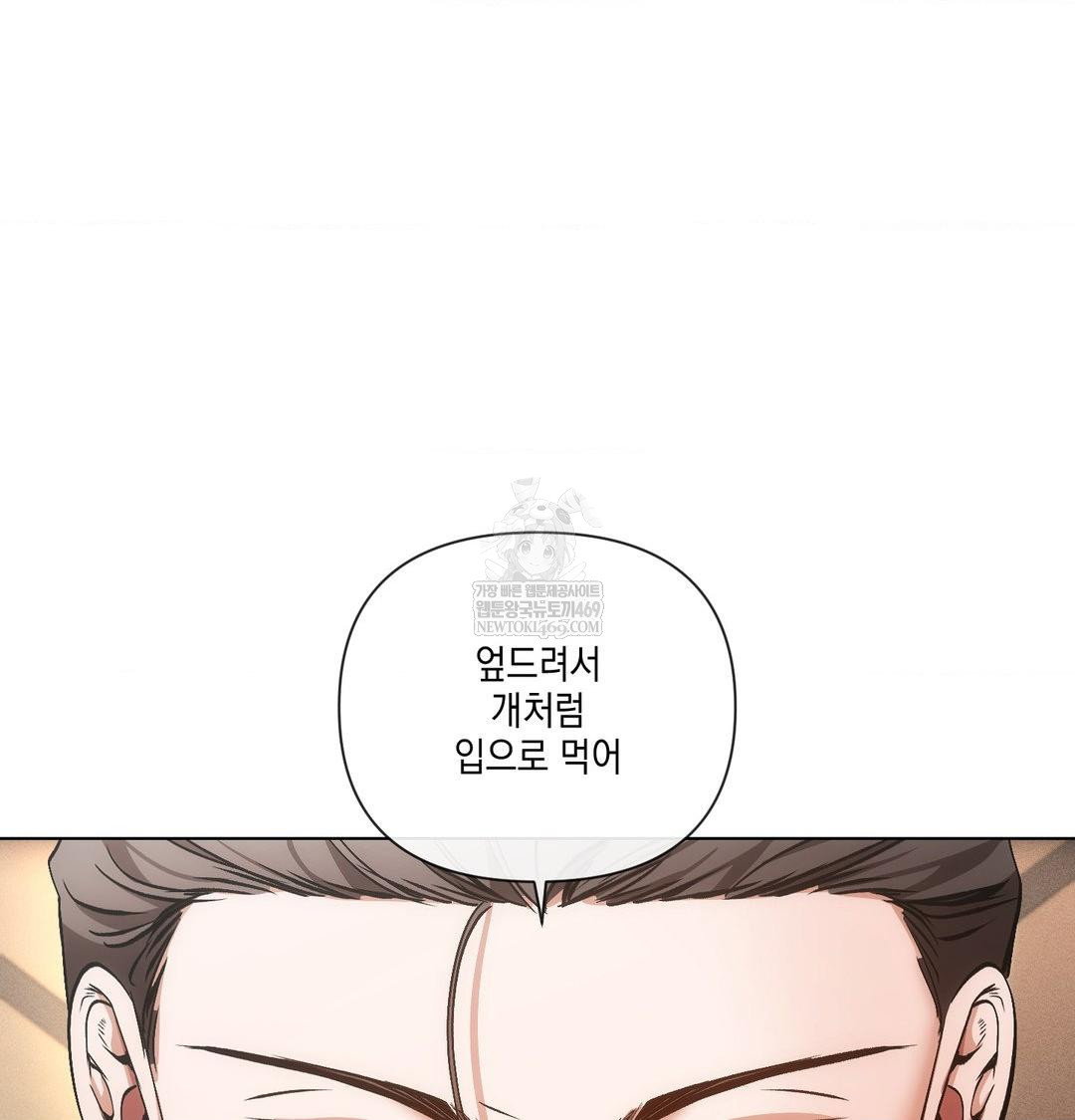 the-harsh-life-of-kim-minkyung-raw-chap-21-135