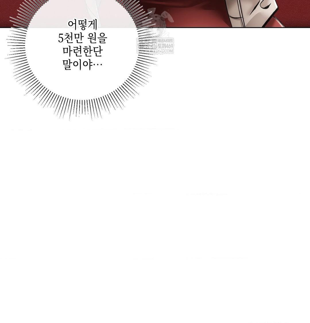 the-harsh-life-of-kim-minkyung-raw-chap-21-13