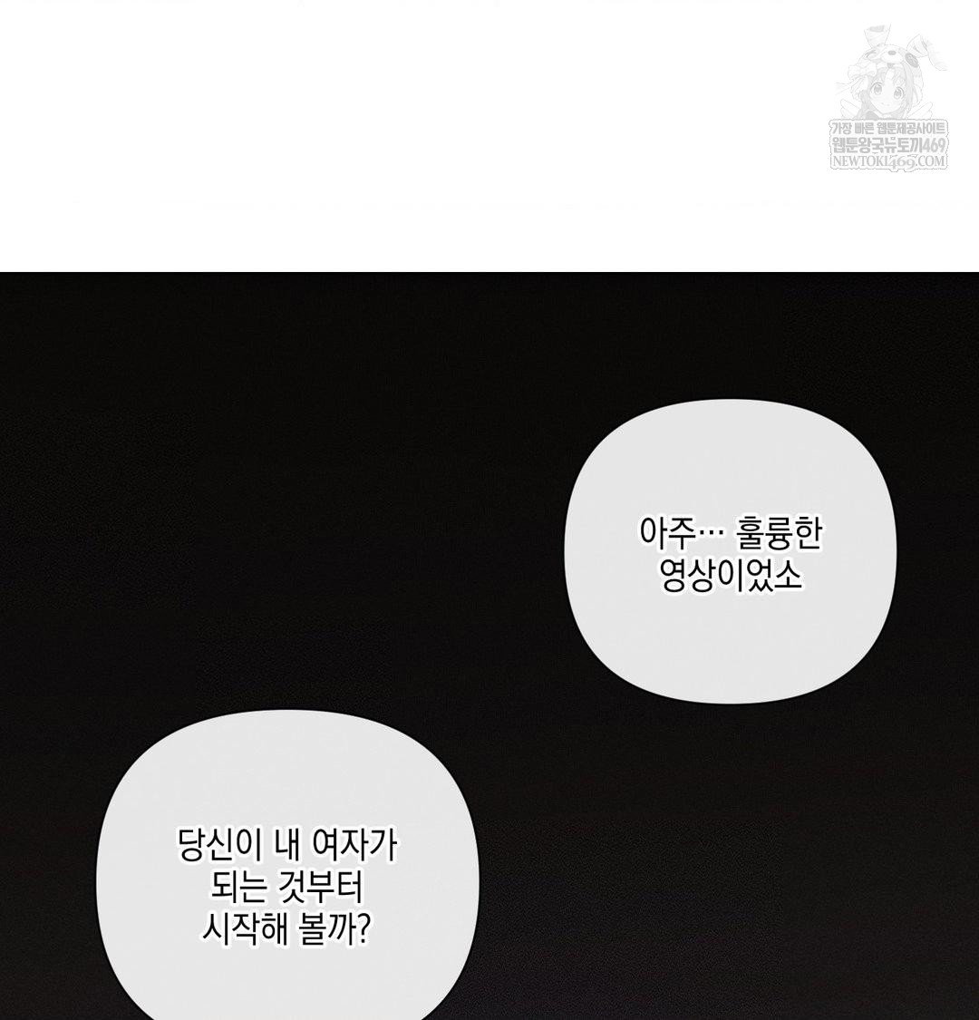 the-harsh-life-of-kim-minkyung-raw-chap-21-14