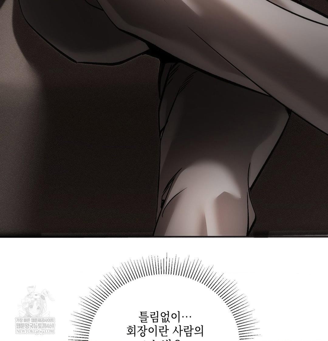 the-harsh-life-of-kim-minkyung-raw-chap-21-17