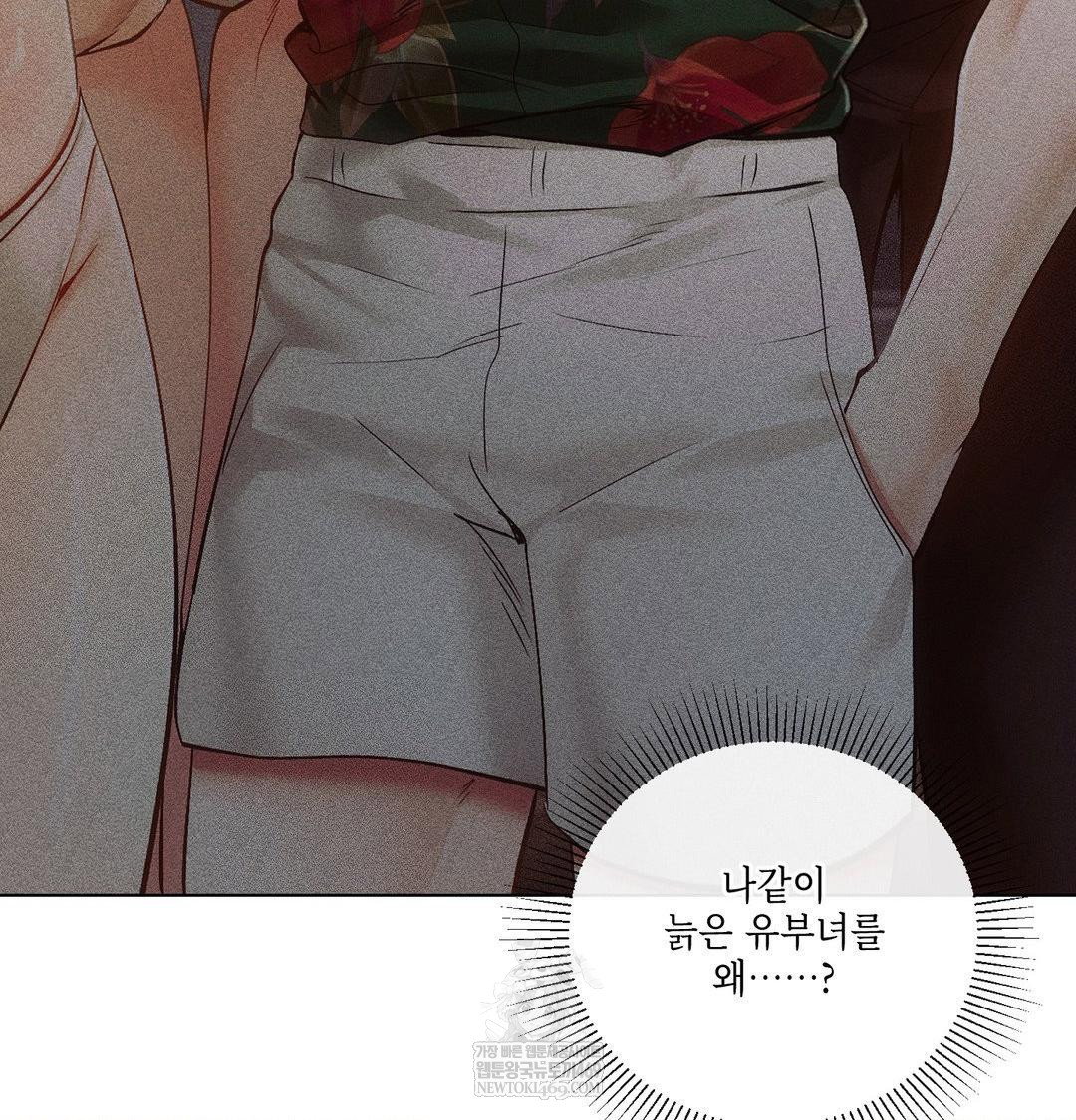 the-harsh-life-of-kim-minkyung-raw-chap-21-20