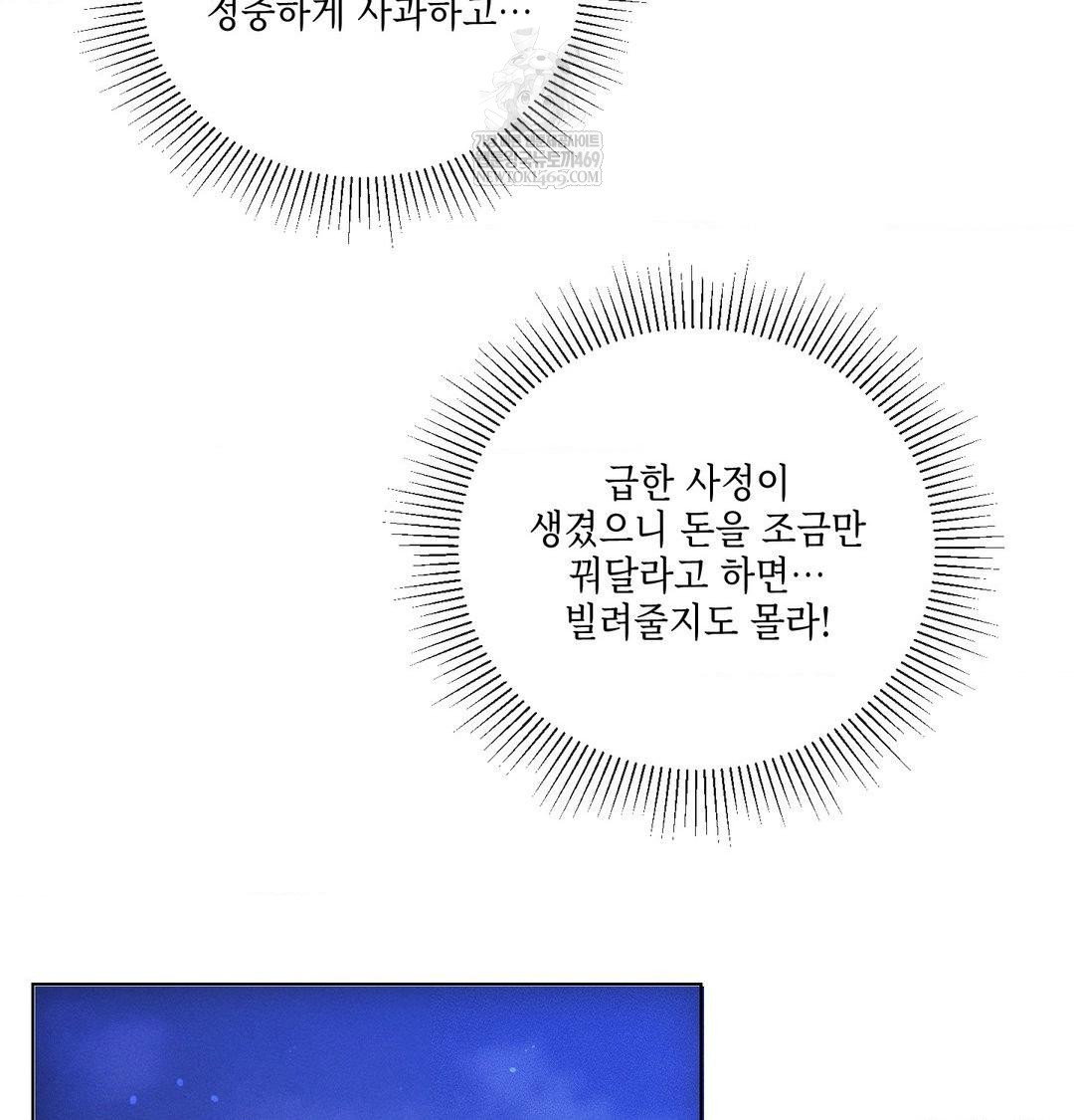 the-harsh-life-of-kim-minkyung-raw-chap-21-28