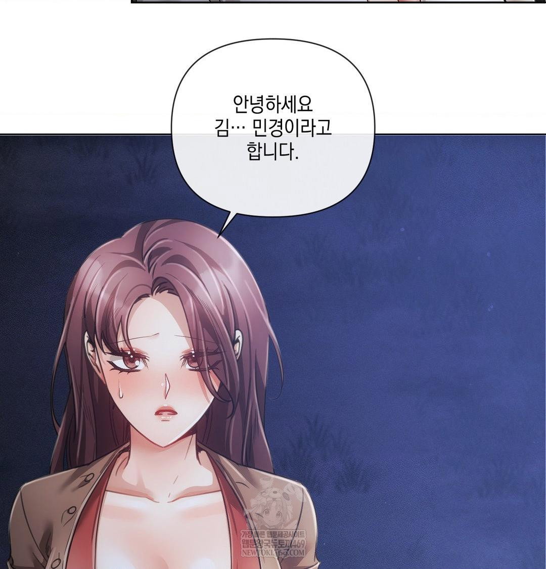 the-harsh-life-of-kim-minkyung-raw-chap-21-33
