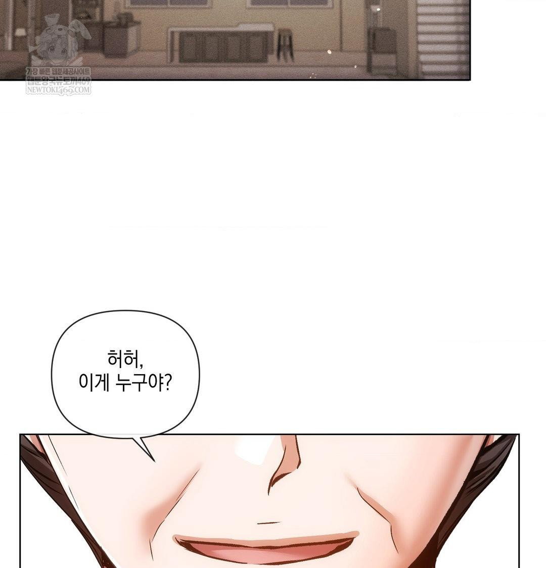 the-harsh-life-of-kim-minkyung-raw-chap-21-46