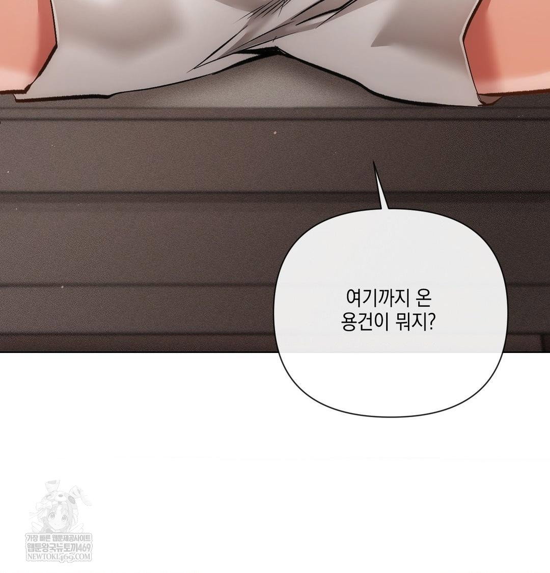 the-harsh-life-of-kim-minkyung-raw-chap-21-50