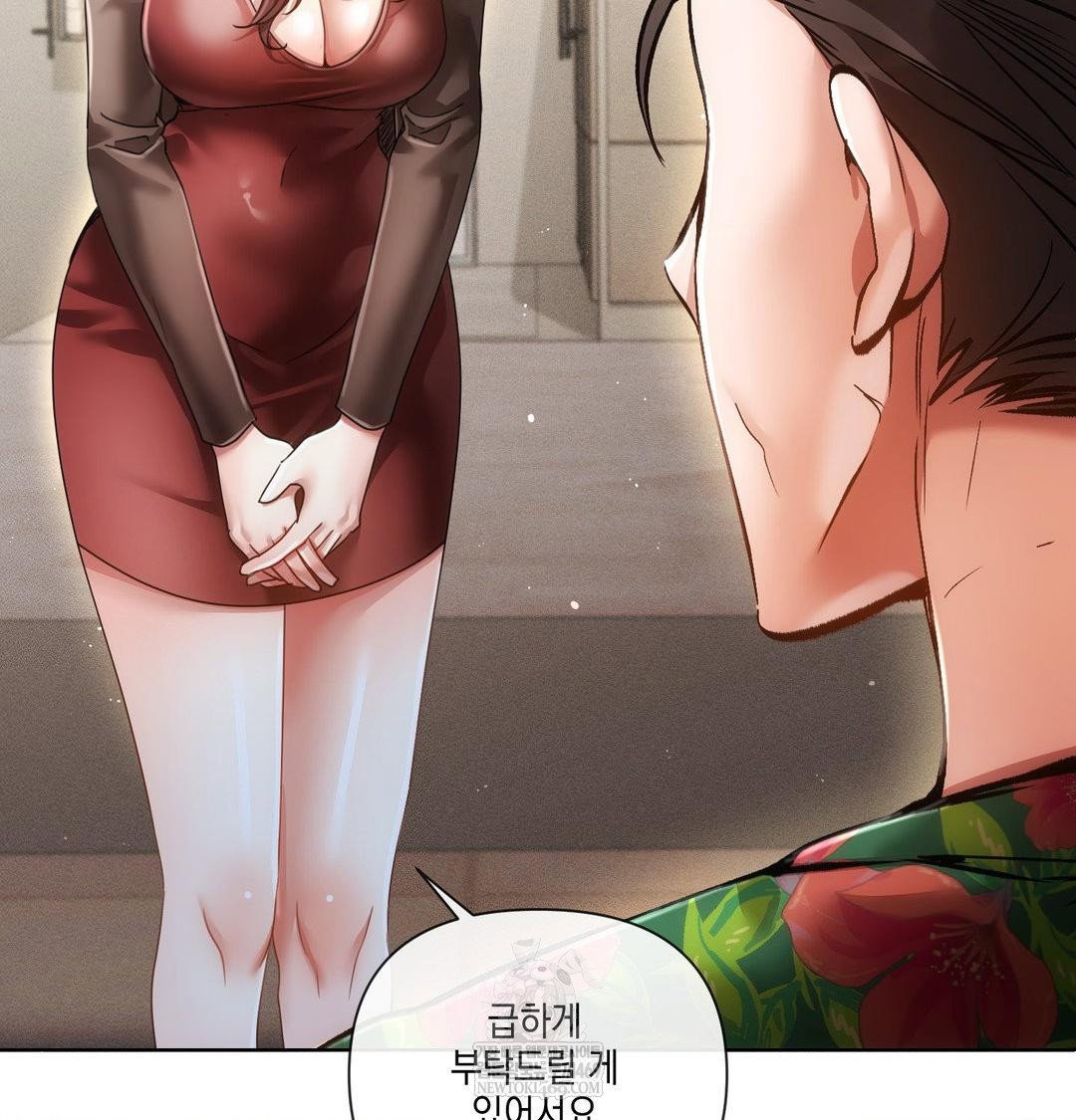 the-harsh-life-of-kim-minkyung-raw-chap-21-52