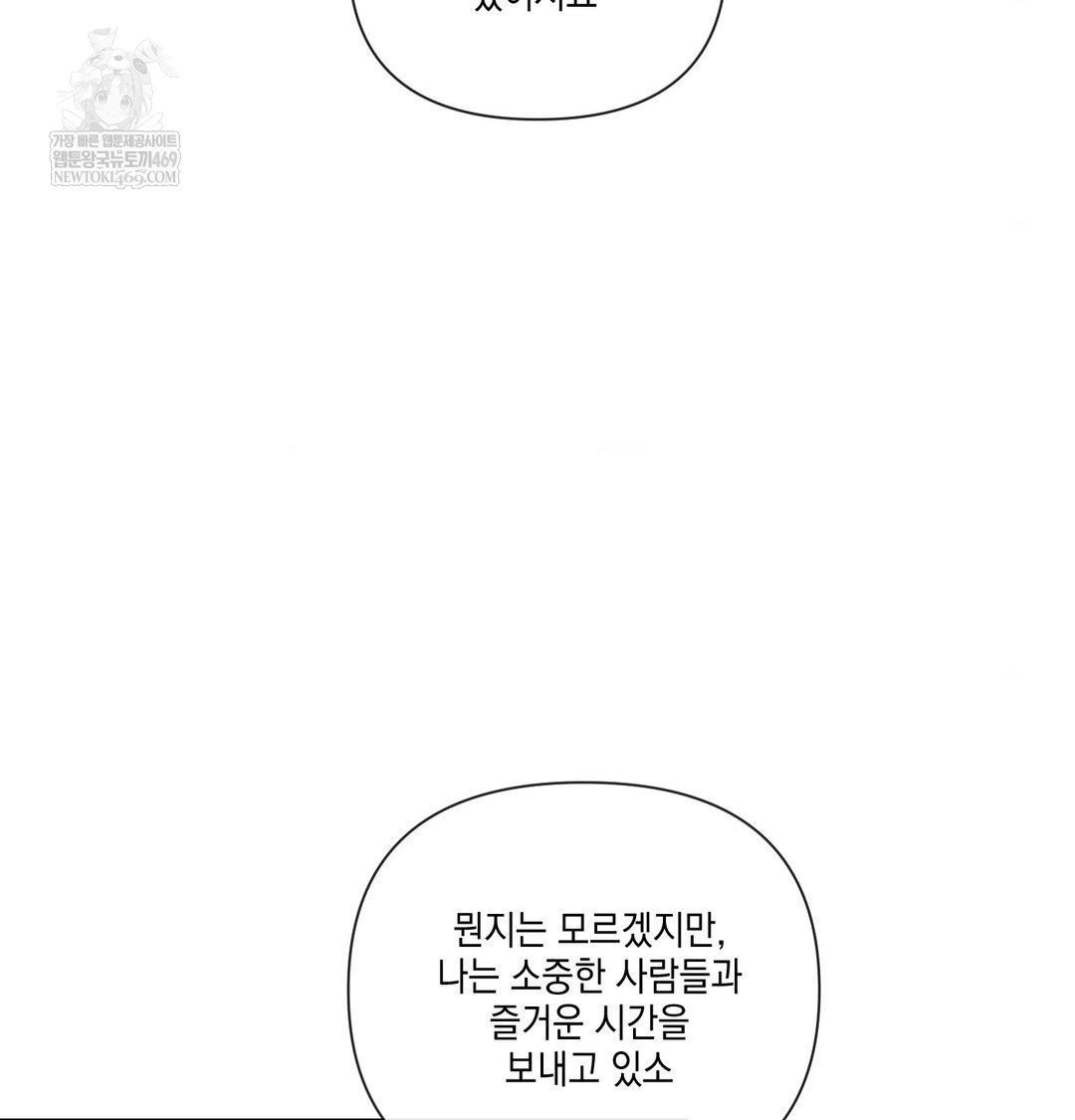 the-harsh-life-of-kim-minkyung-raw-chap-21-53