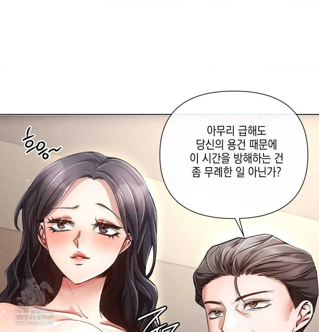the-harsh-life-of-kim-minkyung-raw-chap-21-55