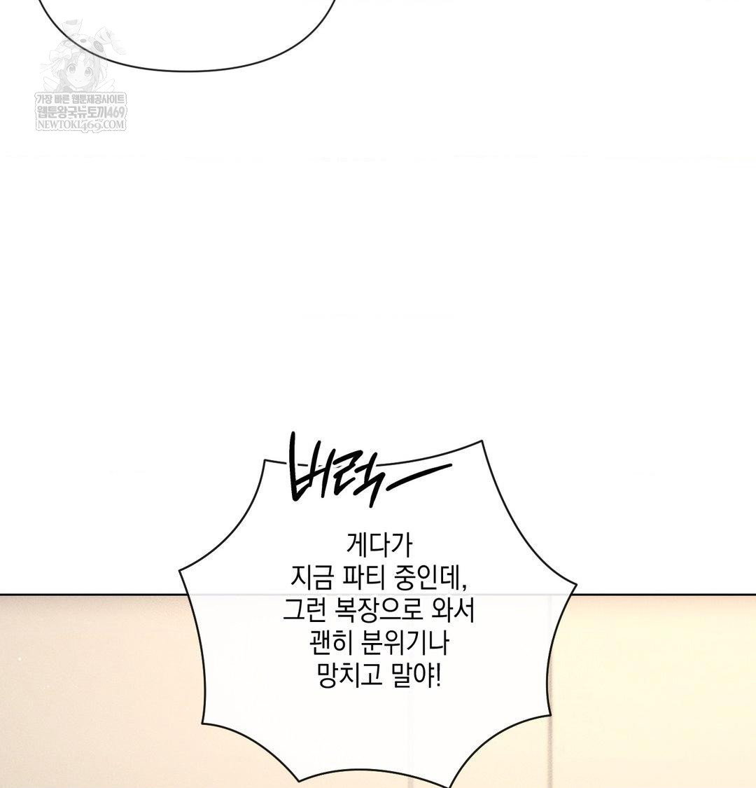 the-harsh-life-of-kim-minkyung-raw-chap-21-57