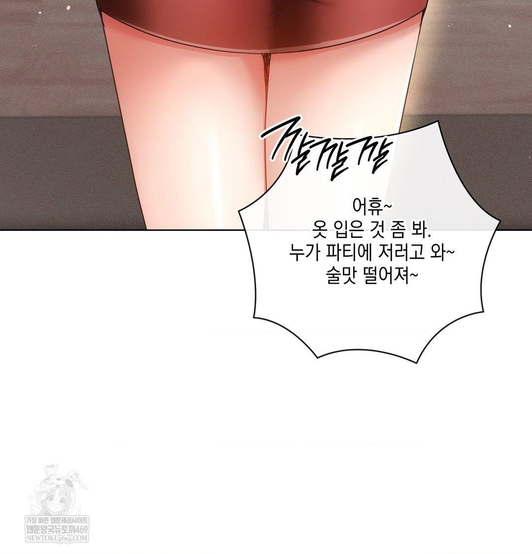 the-harsh-life-of-kim-minkyung-raw-chap-21-60