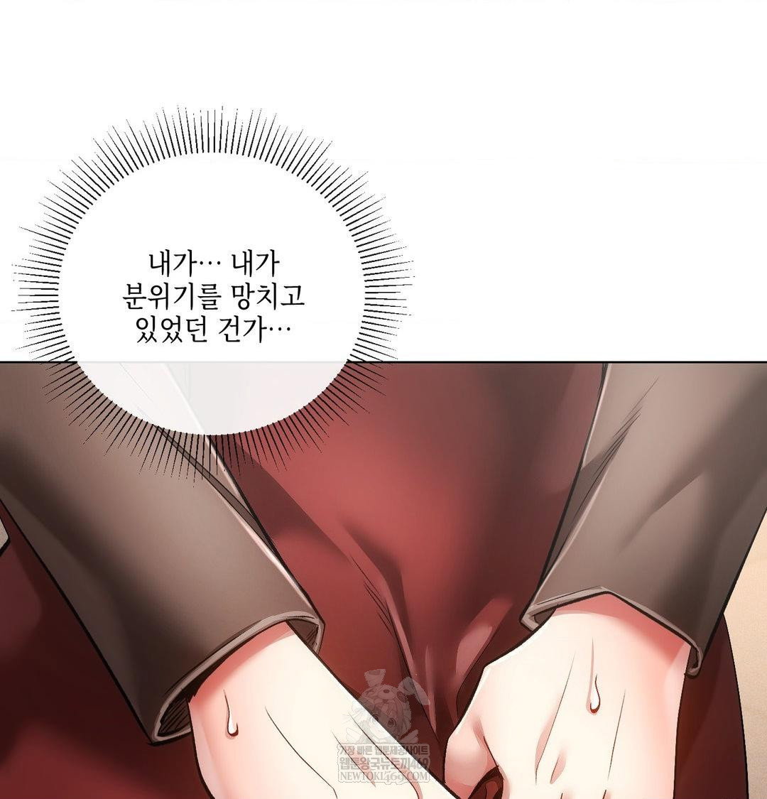 the-harsh-life-of-kim-minkyung-raw-chap-21-61