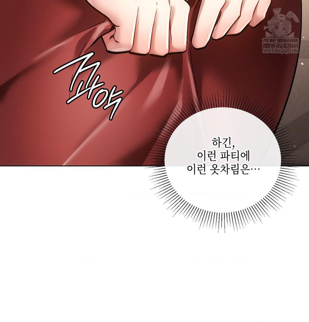 the-harsh-life-of-kim-minkyung-raw-chap-21-62