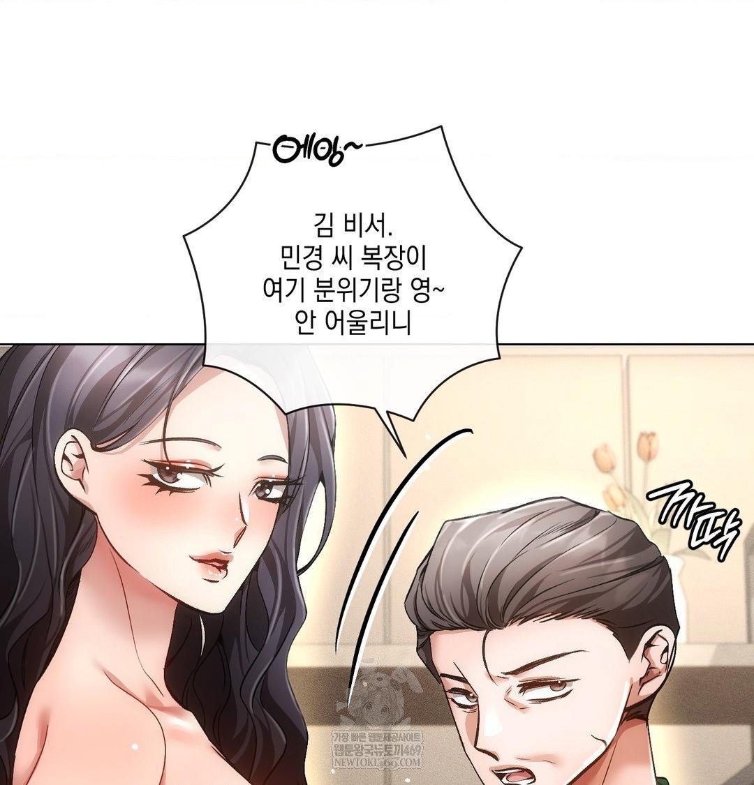 the-harsh-life-of-kim-minkyung-raw-chap-21-63