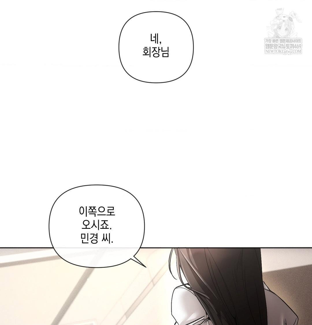 the-harsh-life-of-kim-minkyung-raw-chap-21-65