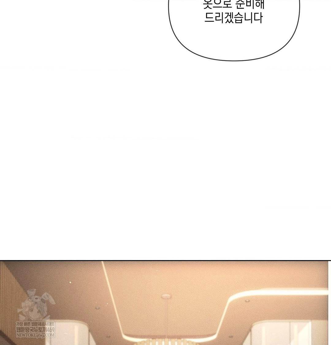 the-harsh-life-of-kim-minkyung-raw-chap-21-67