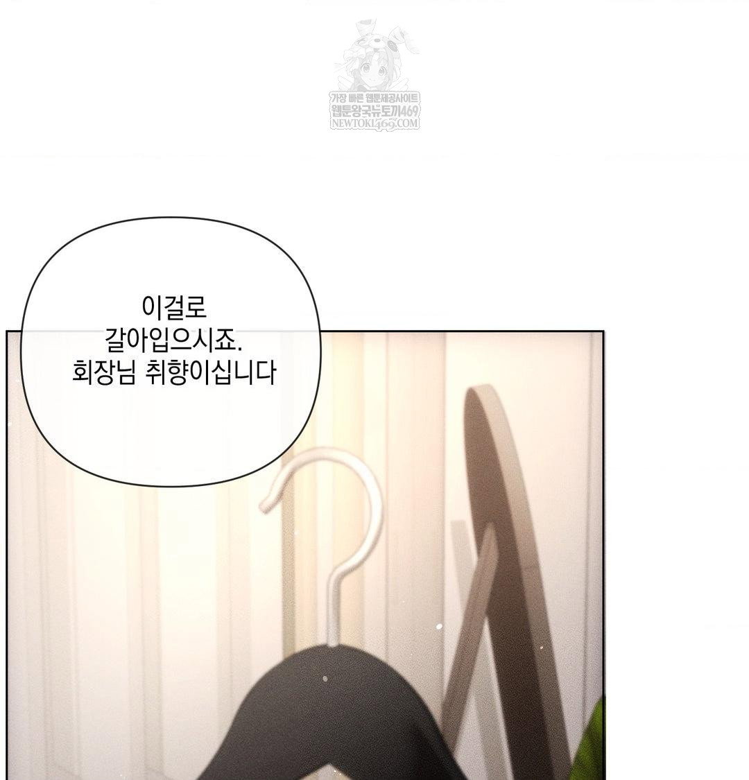 the-harsh-life-of-kim-minkyung-raw-chap-21-69