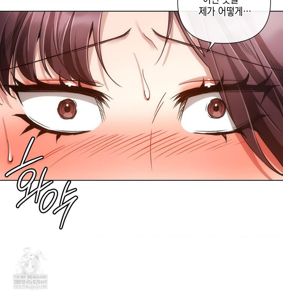 the-harsh-life-of-kim-minkyung-raw-chap-21-71