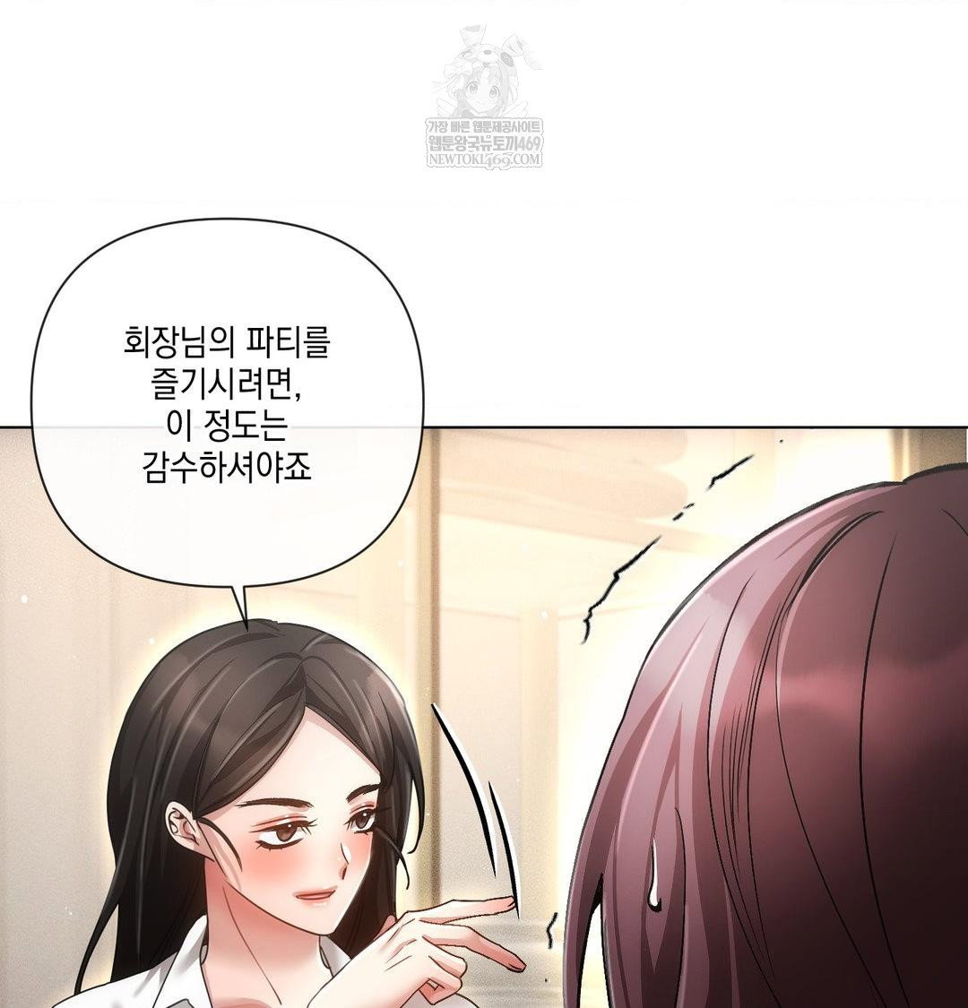 the-harsh-life-of-kim-minkyung-raw-chap-21-72