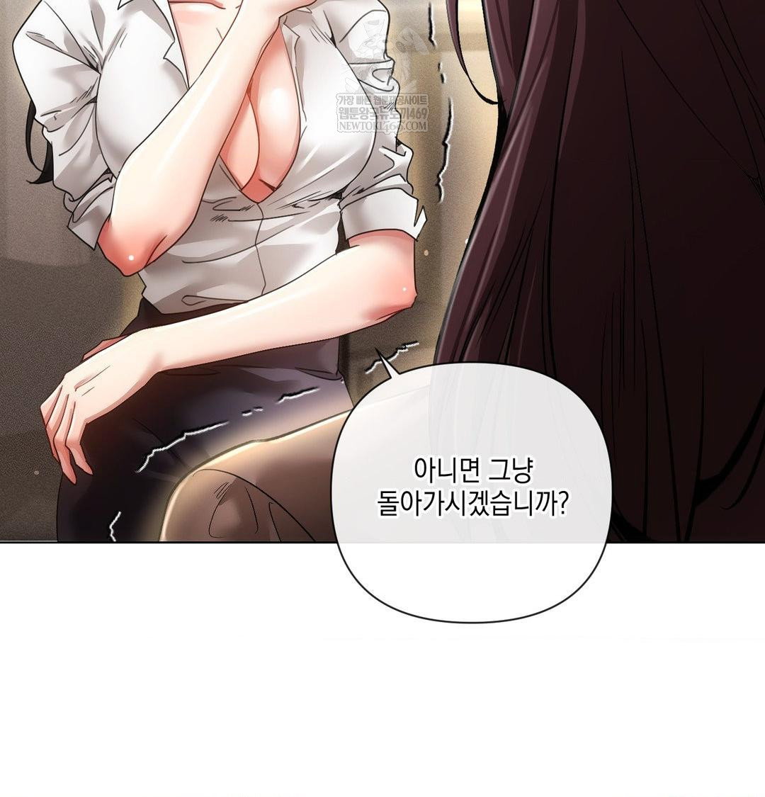 the-harsh-life-of-kim-minkyung-raw-chap-21-73
