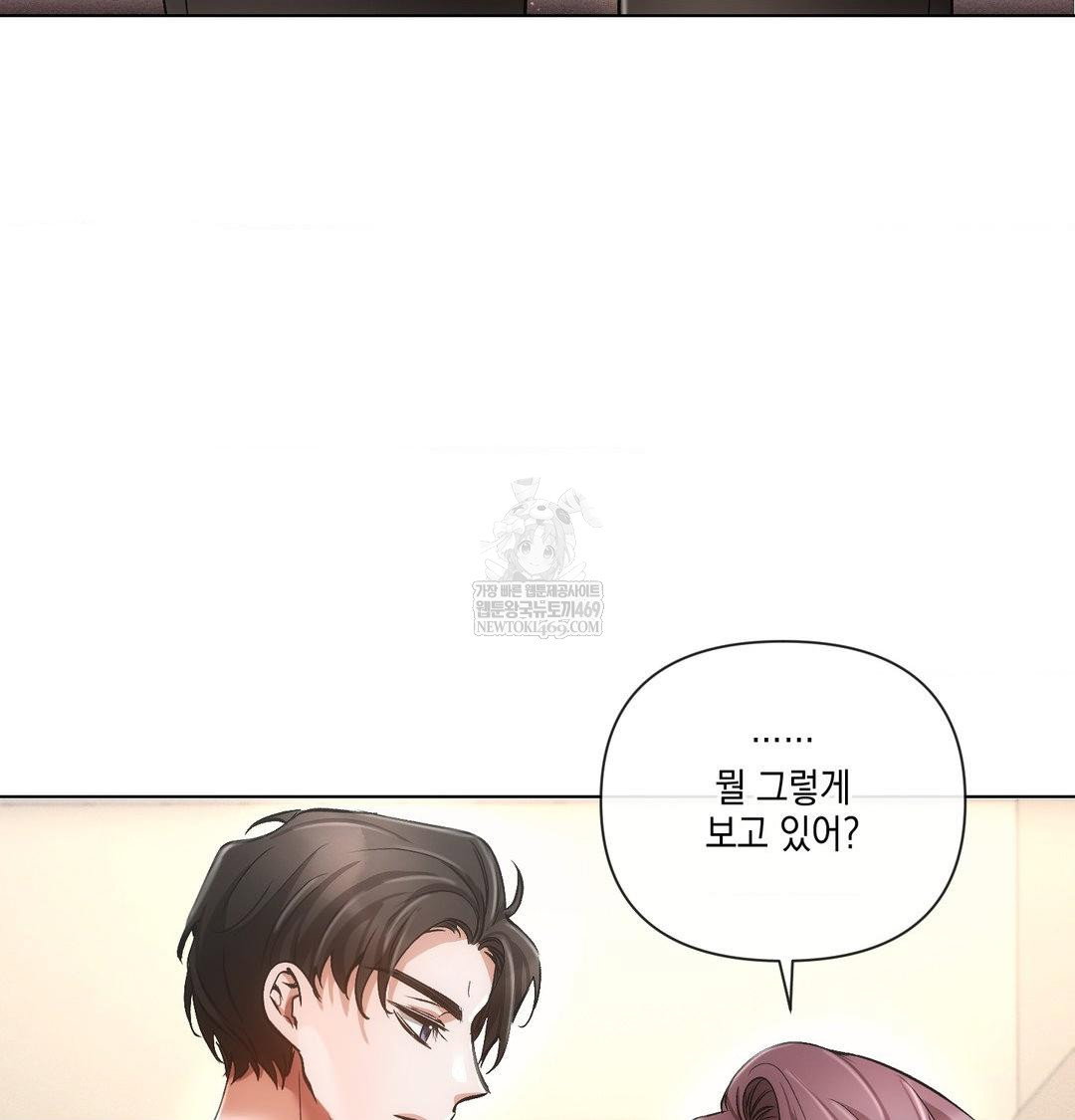 the-harsh-life-of-kim-minkyung-raw-chap-21-87
