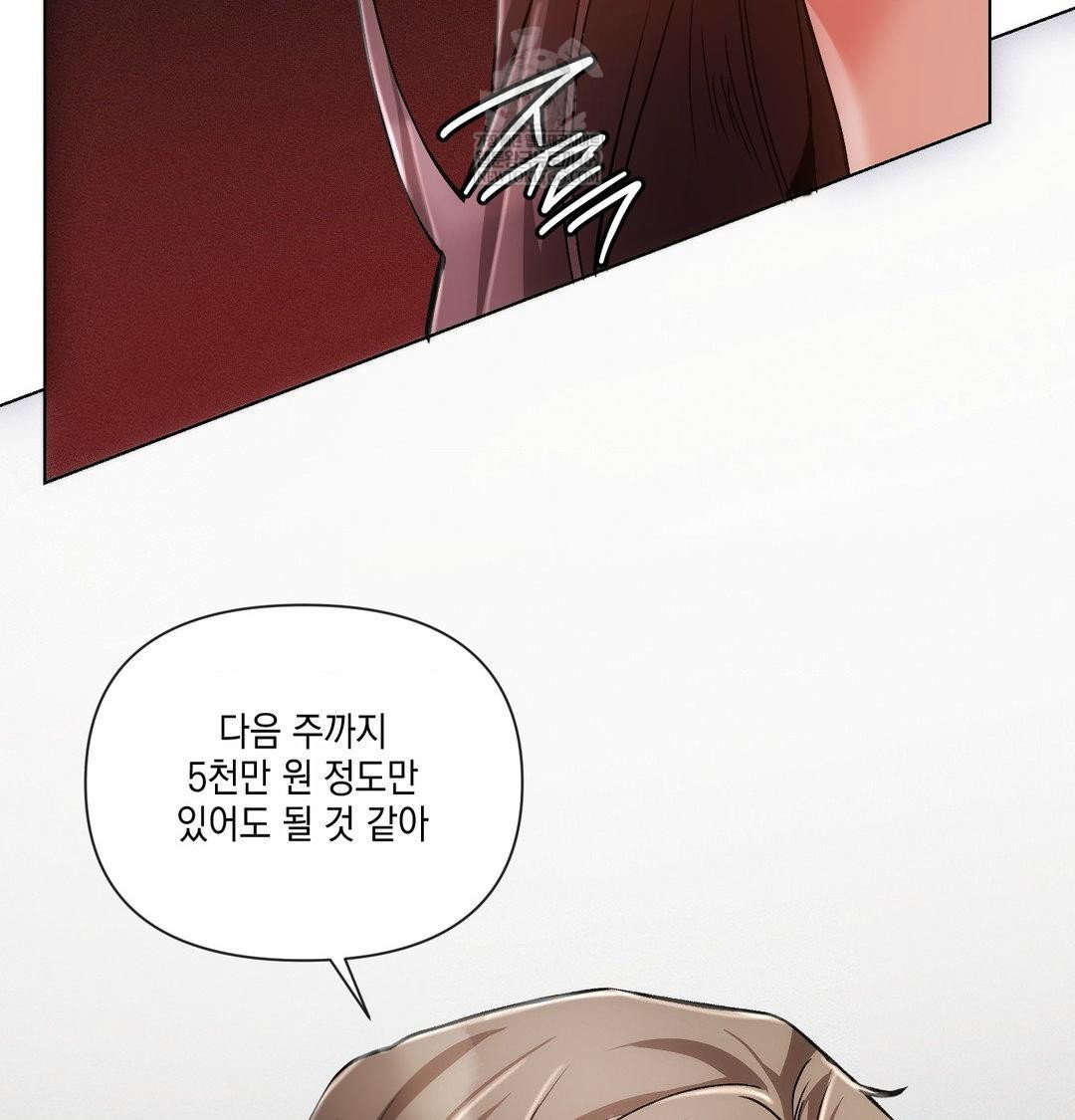 the-harsh-life-of-kim-minkyung-raw-chap-21-8