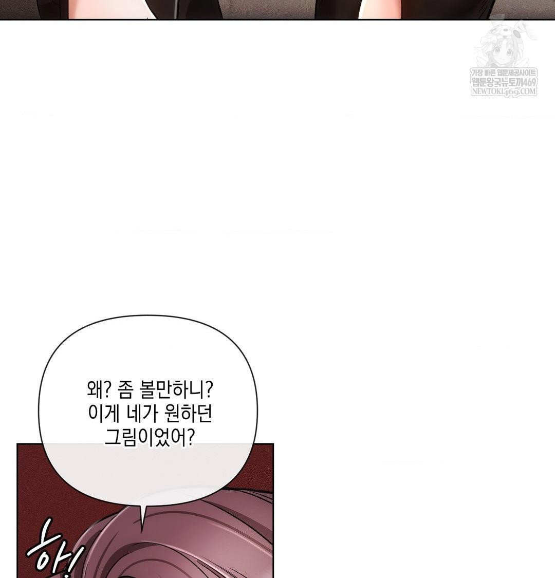 the-harsh-life-of-kim-minkyung-raw-chap-21-89