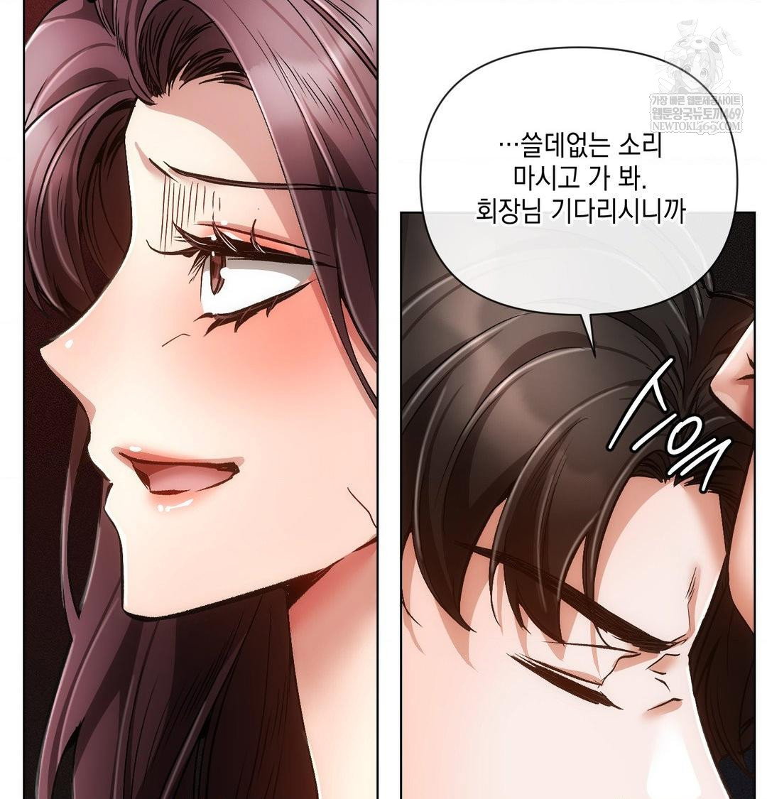 the-harsh-life-of-kim-minkyung-raw-chap-21-90