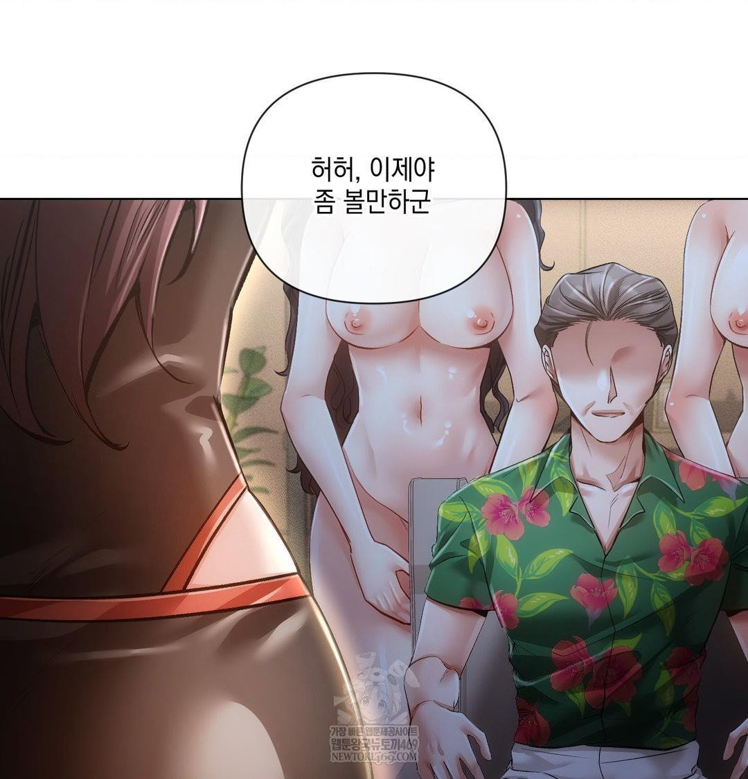 the-harsh-life-of-kim-minkyung-raw-chap-21-97