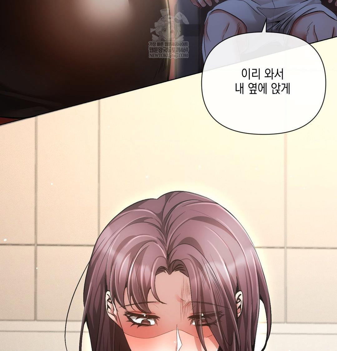 the-harsh-life-of-kim-minkyung-raw-chap-21-98