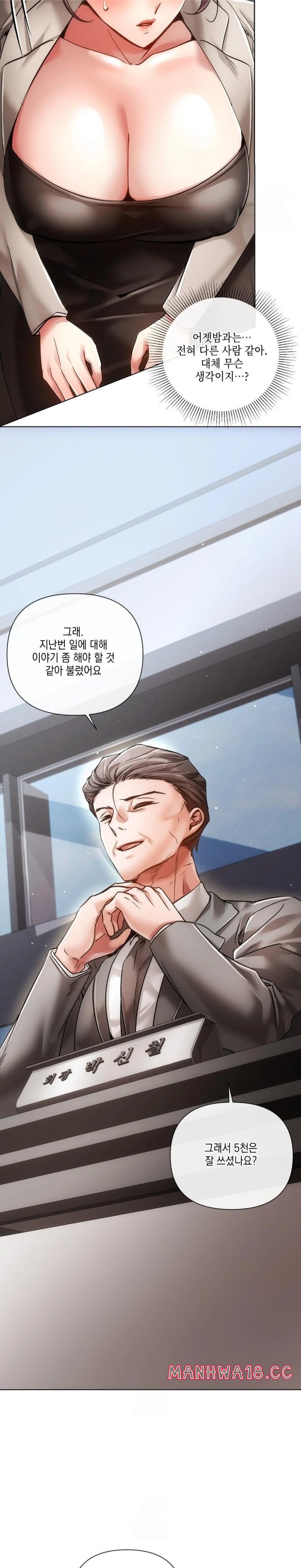 the-harsh-life-of-kim-minkyung-raw-chap-22-12