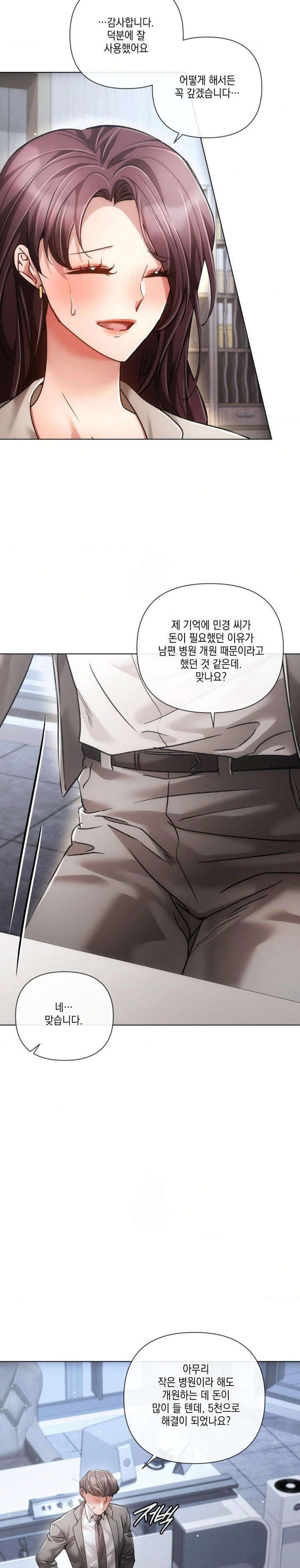 the-harsh-life-of-kim-minkyung-raw-chap-22-13