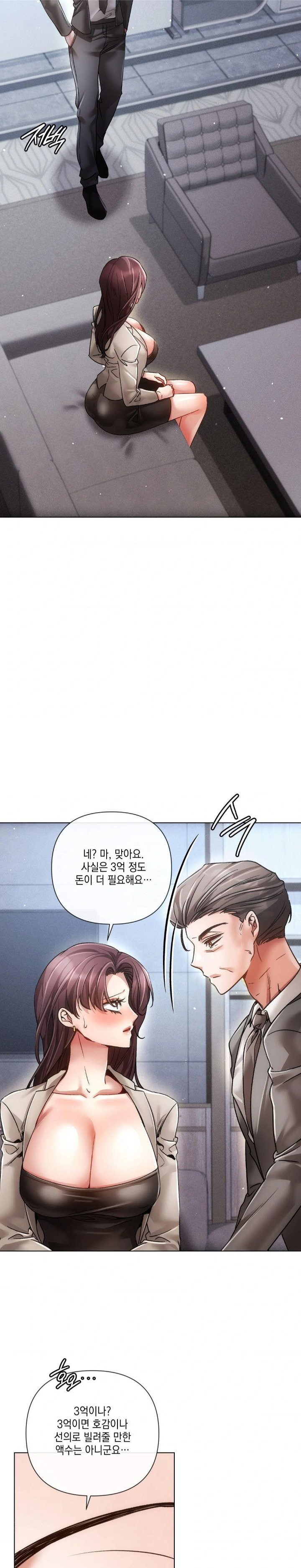 the-harsh-life-of-kim-minkyung-raw-chap-22-14