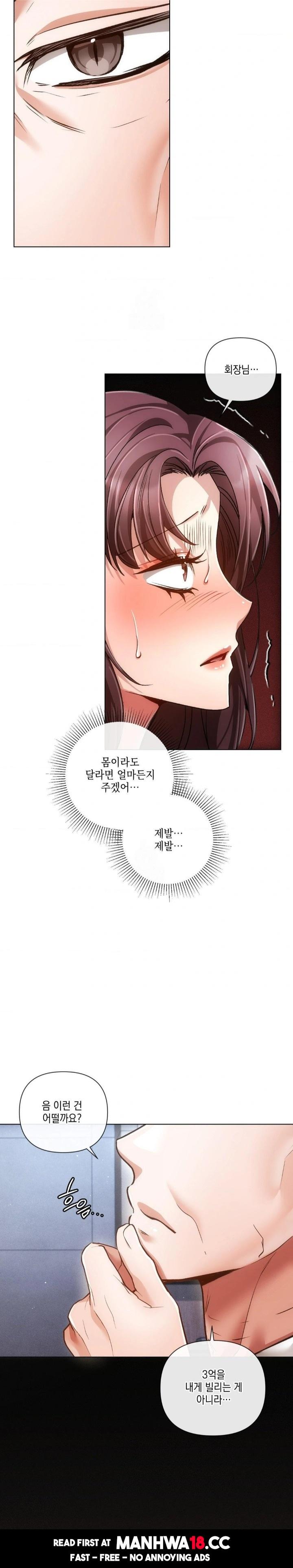 the-harsh-life-of-kim-minkyung-raw-chap-22-15